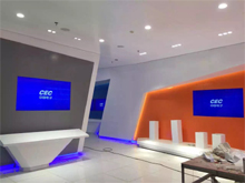 CEC中国电子未来科技城多媒体展示厅